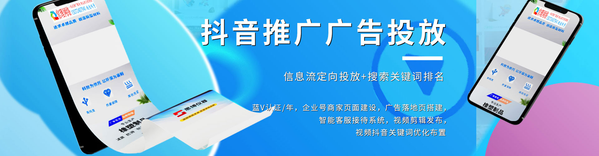岗巴谷歌竞价
