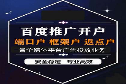 知名信息流广告代运营公司案例分析