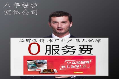 金融行业SEM推广案例：提升品牌知名度